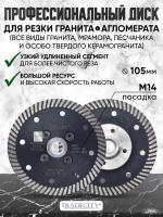 Алмазный отрезной диск ELITE D105/M14